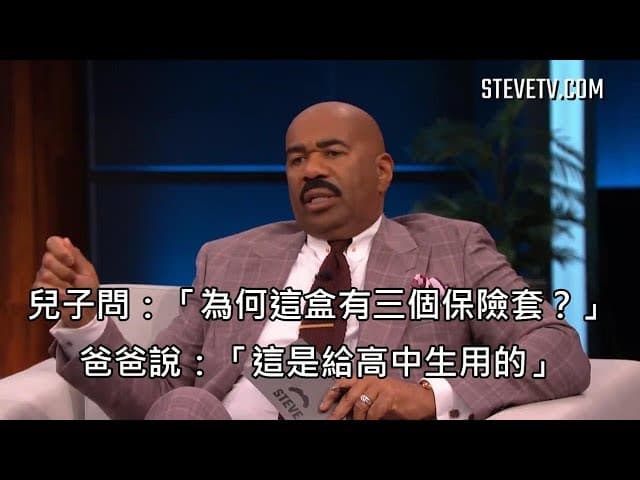 保險套數量竟有特別含義？他上節目爆真相　網友笑著笑著就哭了