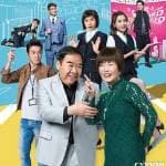 街坊財爺