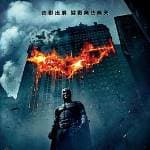 蝙蝠俠 黑夜之神