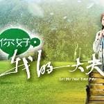 你好，我的大夫