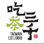吃茶三千