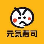 元気寿司 GENKI SUSHI