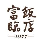 富臨飯店 阿一鮑魚