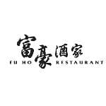 富豪酒家
