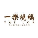 一樂燒鵝