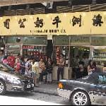 澳洲牛奶公司
