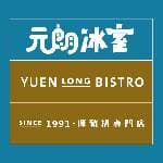 元朗冰室