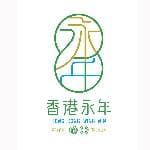 香港永年車仔麵茶冰廳