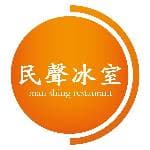 民聲冰室