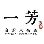 一芳台灣水果茶