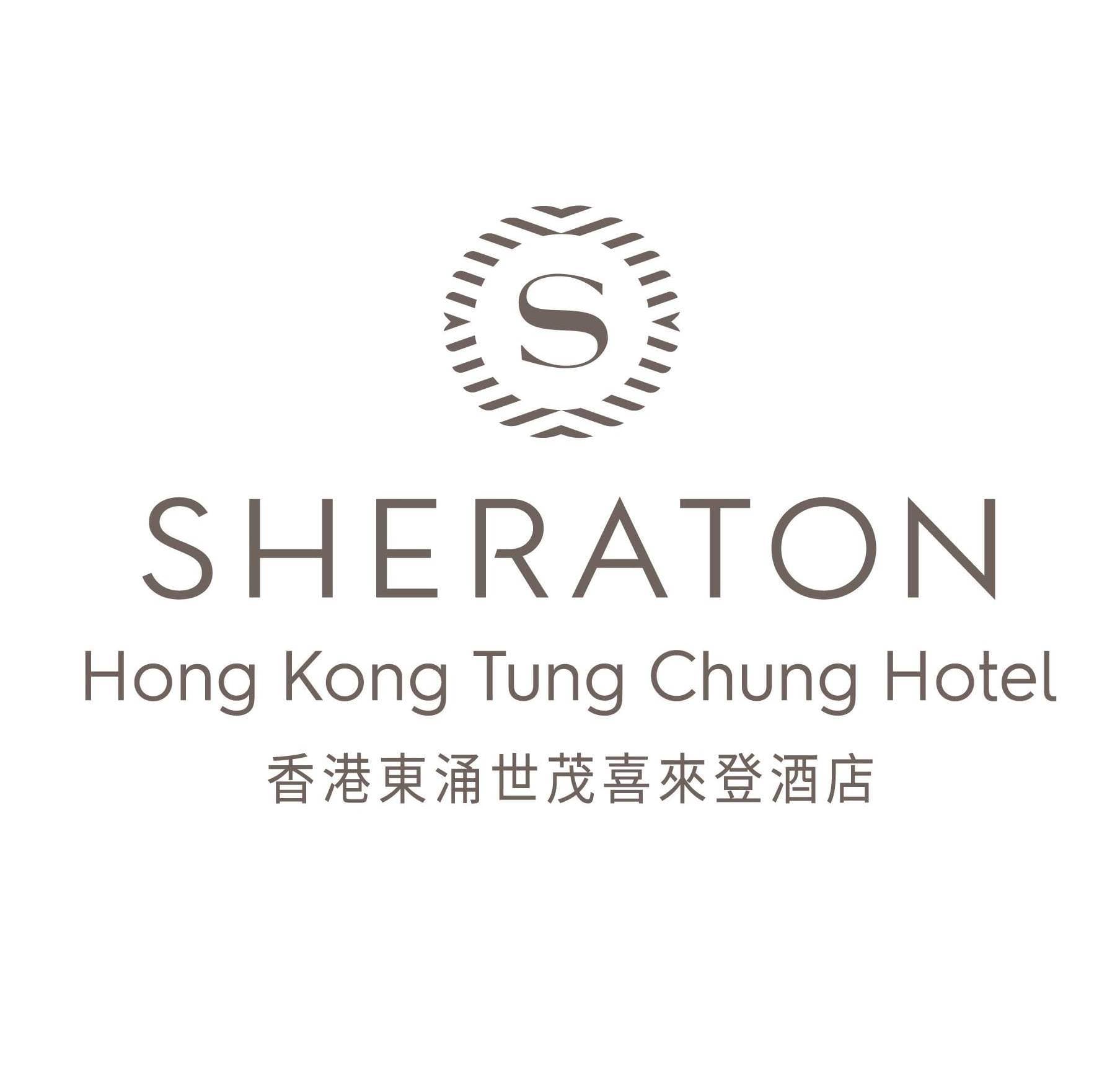 香港東涌世茂喜來登酒店