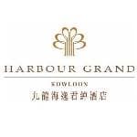 香港九龍海逸君綽酒店