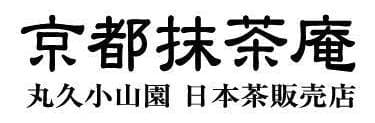 京都抹茶庵 丸久小山園