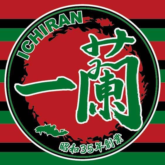 一蘭拉麵