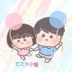 大大與小妹
