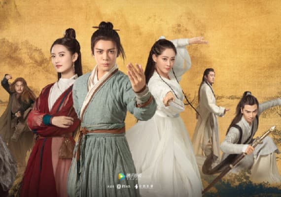 武林至尊,寶刀屠龍