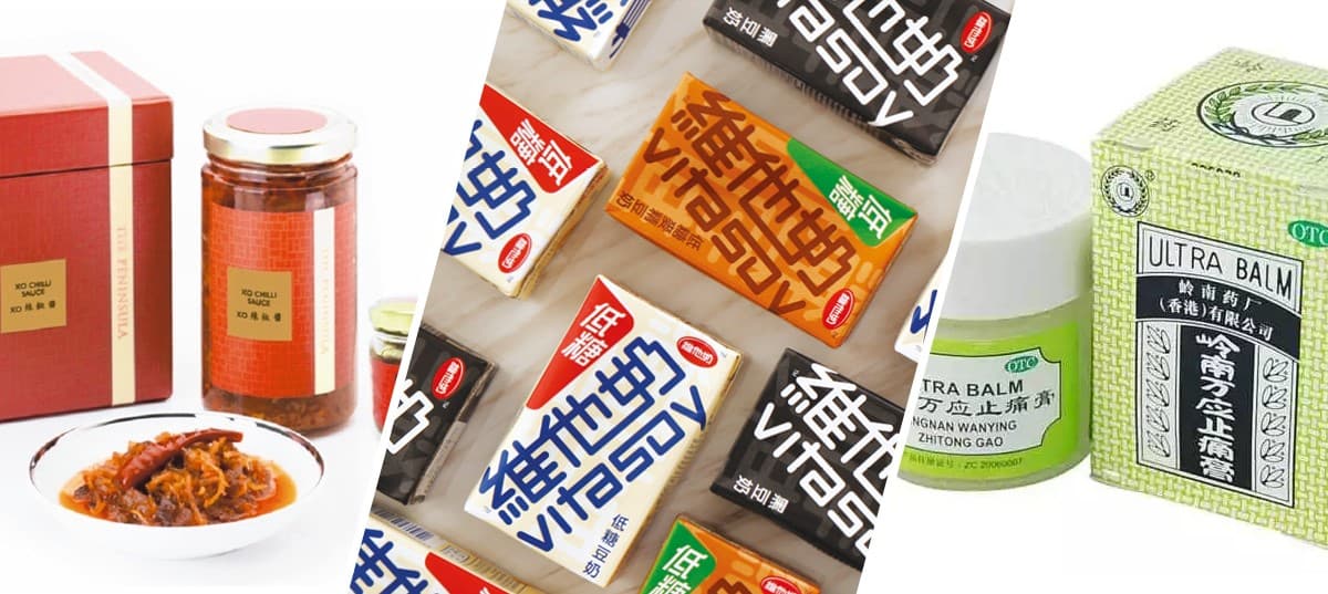 邊個話香港人嘅手信得奇華 遊客嚟香港十大必買手信 牙膏竟然有上榜?!
