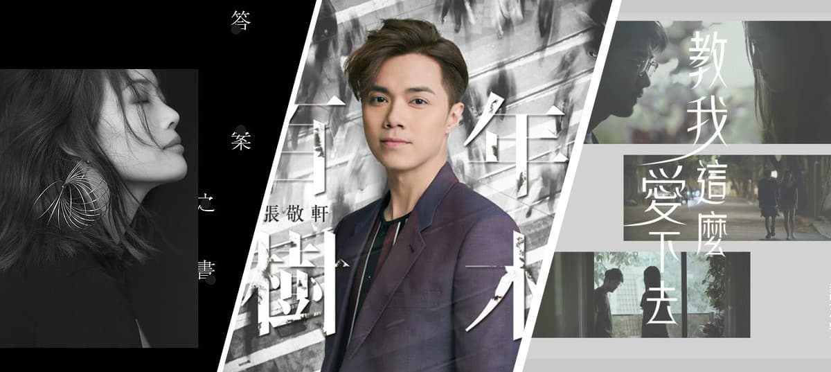 綜合兩大K房熱播榜 幫你整理唱K必點10大歌曲