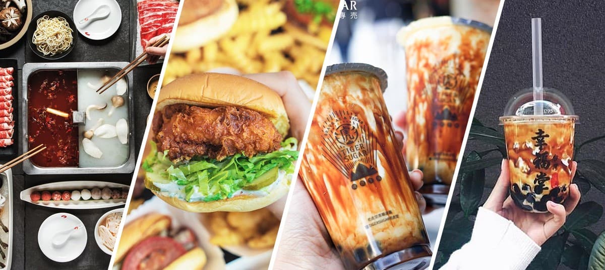 你係唔係香港飲食潮流達人?入嚟睇下以下呢十樣你有冇食過飲過!