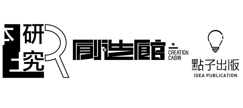 睇書唔一定要睇主流嘅!十大知名獨立出版社你又知幾多?