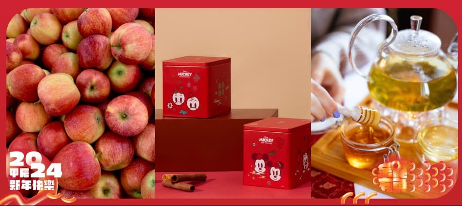 親戚家走春、拜訪男女友父母!長輩最愛十大過年禮盒 春節送禮不煩惱