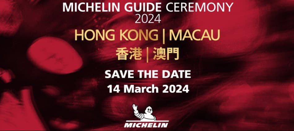 2024 香港米芝蓮新鮮出爐!邊間先係你杯茶?