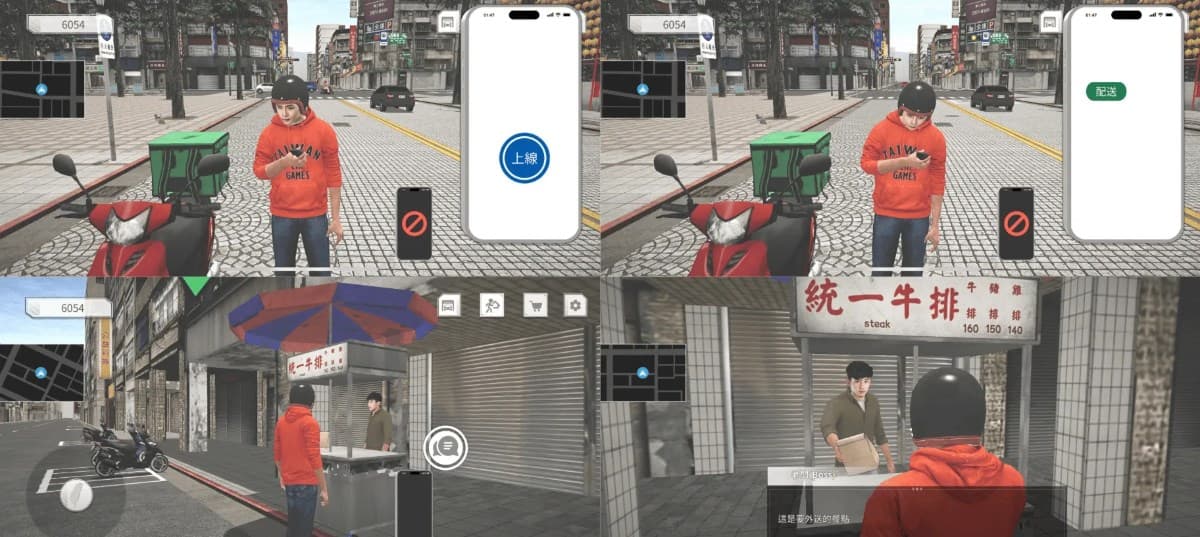 外送員模擬器正夯!十大熱門社群遊戲征服玩家 你跟上風潮了嗎?