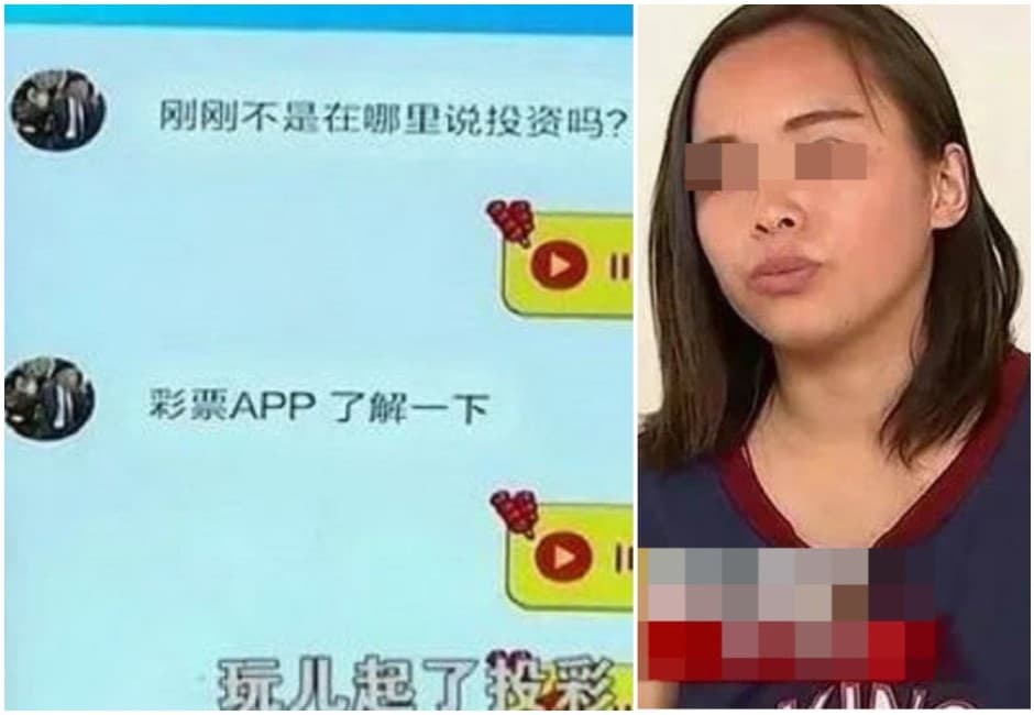 真愛!人妻偷玩交友軟體被騙78萬…老公暖回這句話