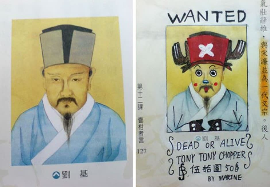 小學課本的逆襲!「李白、杜甫、白居易」連連看讓你懷疑人生
