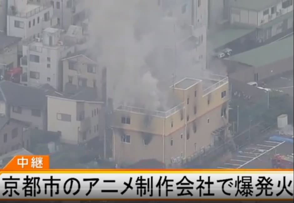 片/犯人疑似不滿動漫劇情?日本「京都動畫」惡意縱火多人傷亡