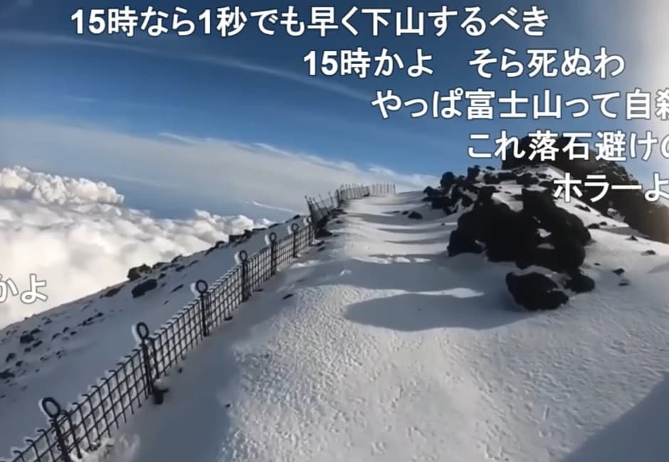 「死亡墜谷瞬間」全程直播!直播主登山失足1.5公里外尋獲遺體