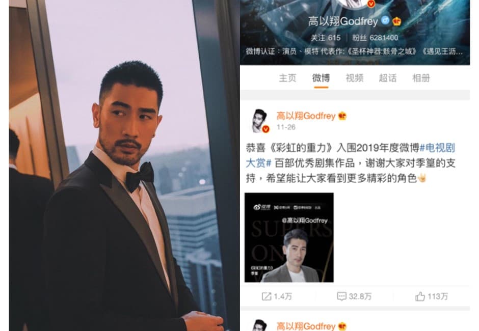 送給高以翔最後的禮物...榮登優秀劇星第一 網哭:你是值得的