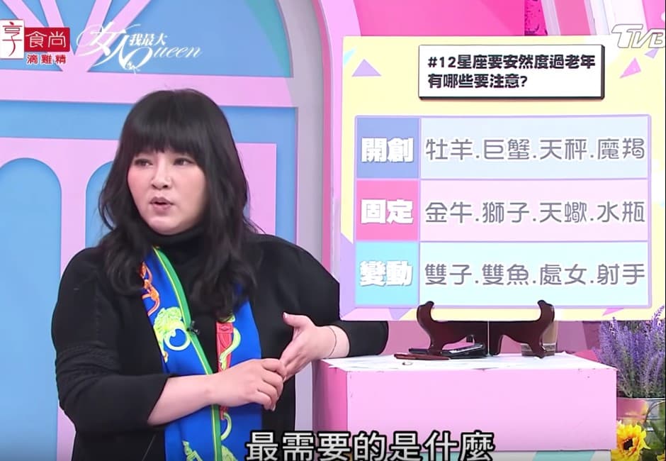 12星座老了最需要什麼?國師一看這4星座:請你們去結婚!