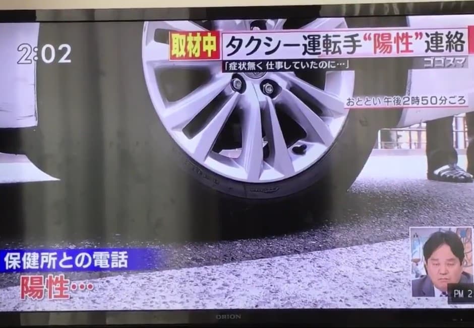 傻眼!記者追新冠肺炎採訪到一半 計程車司機接通知「陽性被確診」