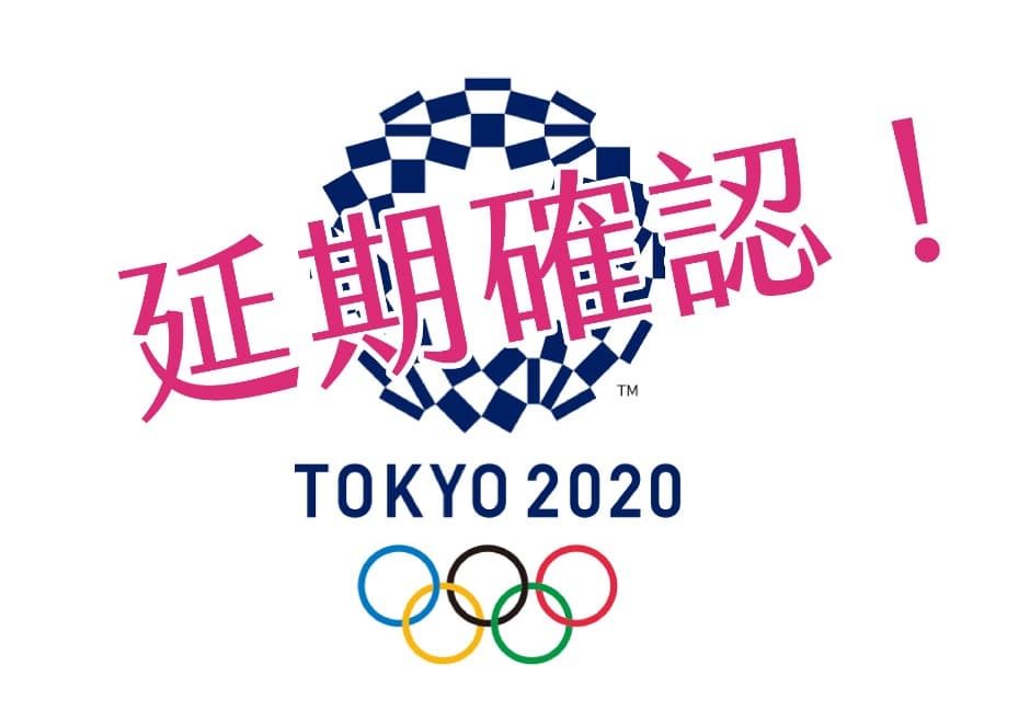 史上第一次!安倍晉三與國際奧會達成共識 東京奧運確定延期一年