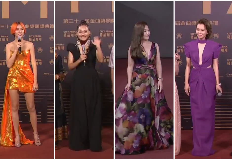 金曲31紅毯四美!阿爆深V開到腰、9m88橘爆紅毯