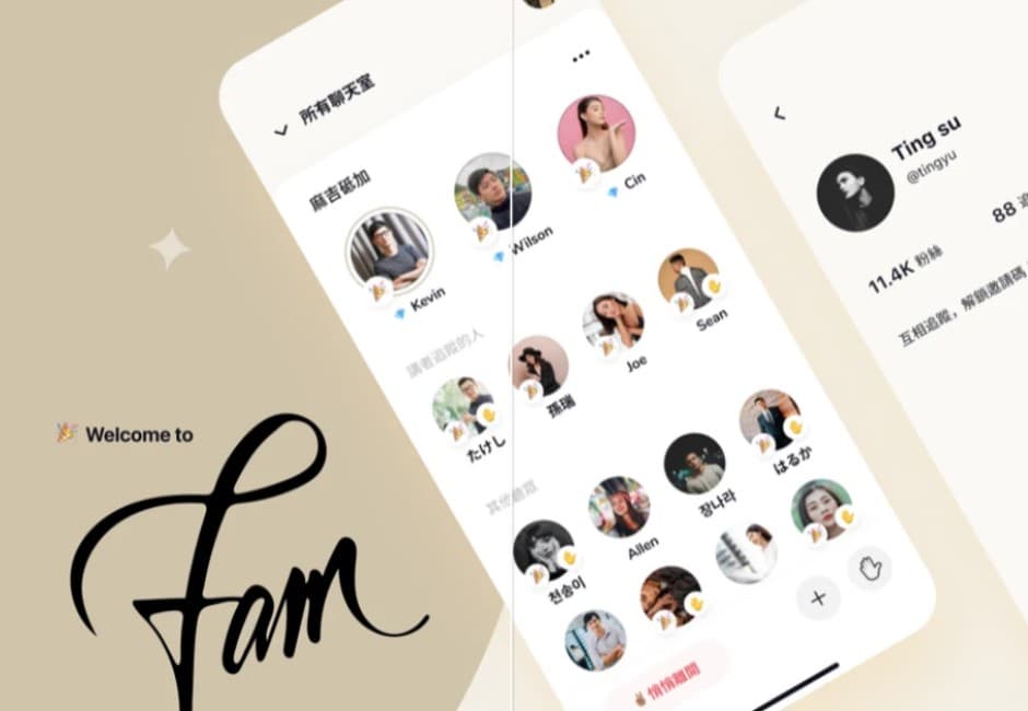 黃立成「致敬」Clubhouse推語音平台FAM 網傻眼:跟抄襲差在哪?