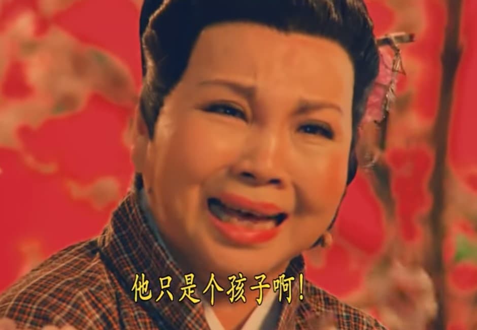 綠茶婊究極體?另類道德勒索的「聖母婊」、「善良婊」是什麼意思