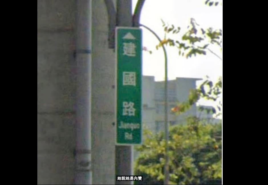 「建國路後座」是什麼梗?失戀金曲網狂讚「這首會紅」 影片彩蛋成流行語
