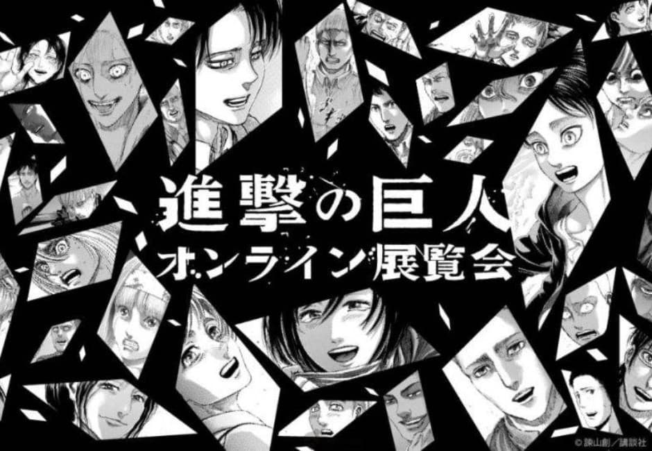 巨人迷獻出你的心臟!《進擊的巨人》調查兵團募集中 和兵長合照不是夢