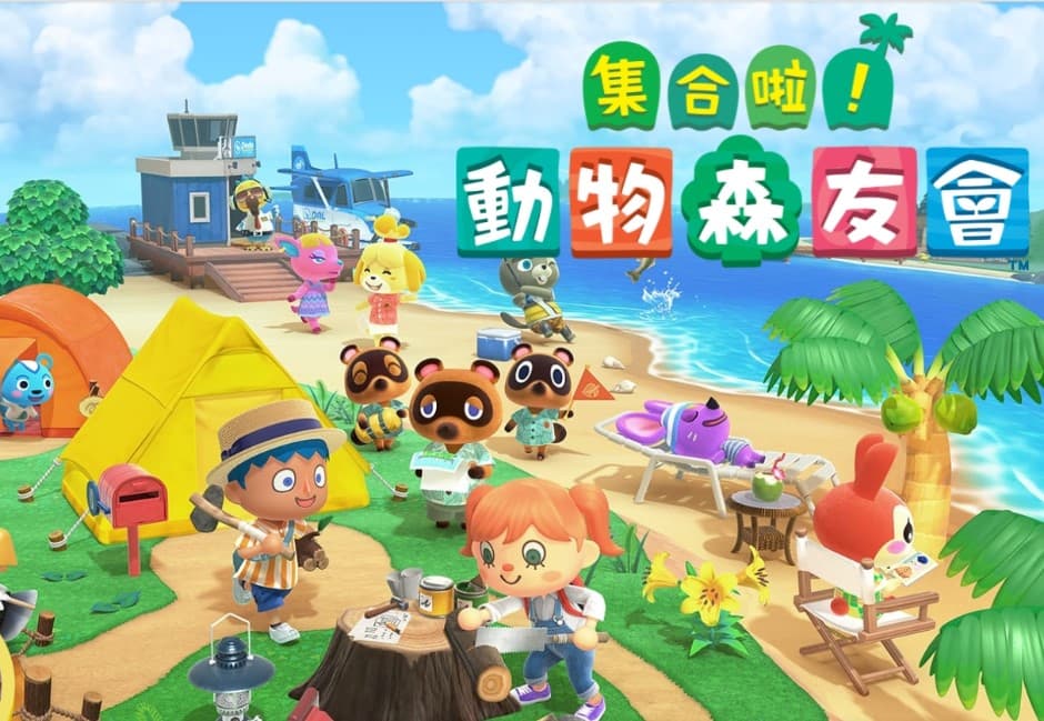 動物森友會可愛彩蛋!沒帶錢老闆「請喝白開水」 網直呼:人真好