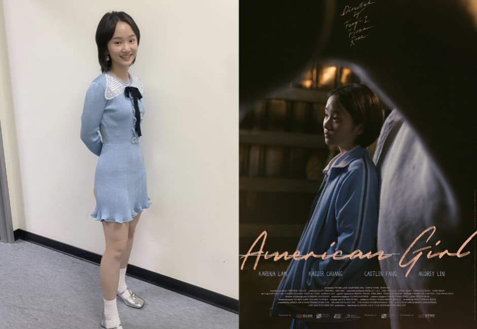金馬58/「SSR新人」方郁婷是誰?《美國女孩》演技哭爆全場
