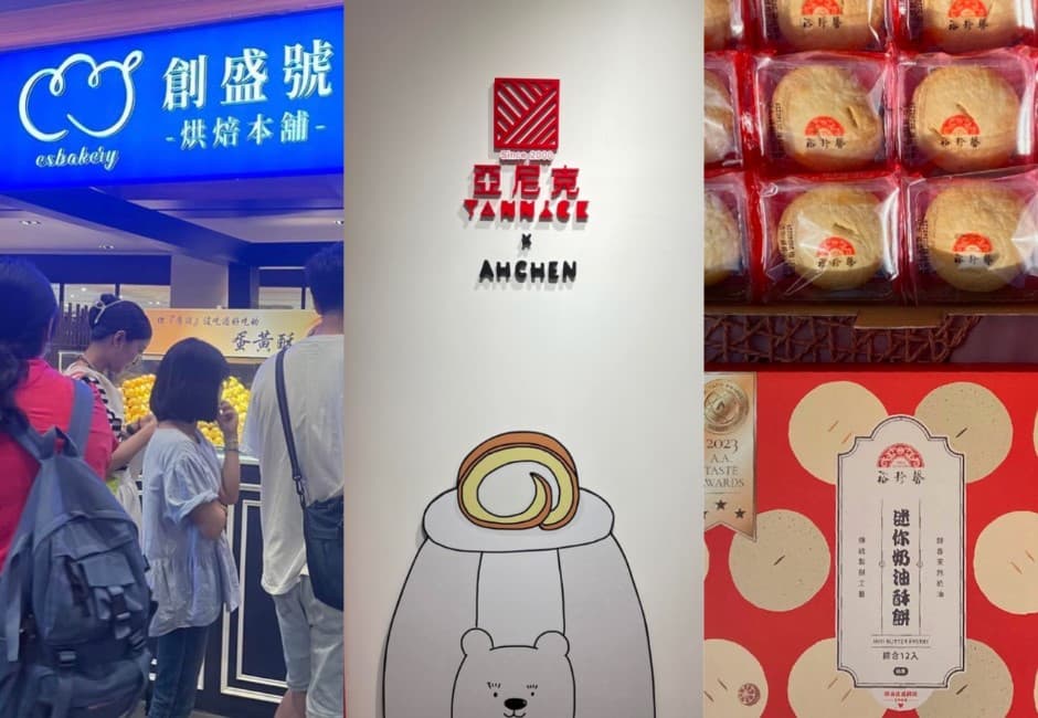 擋不住的關店潮?裕珍馨101店、亞尼克6店結束營業