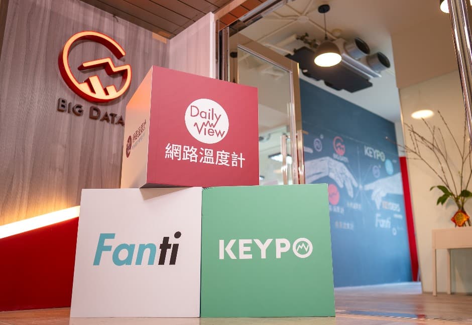 再下一城!大數據宣布收購人人美 深化大健康產業佈局