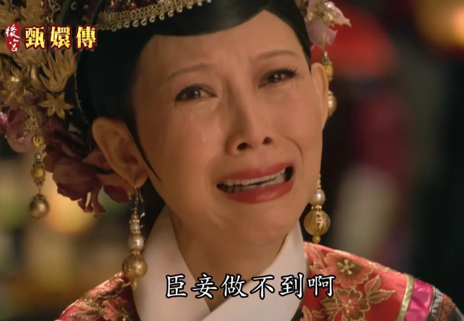 粉嬌你幾、滴血驗親、皇上駕崩每年必看!盤點《後宮甄嬛傳》經典名場面
