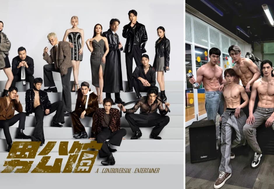 《男公館》殺青!猛男修行六塊肌無修圖 粉絲力爆發敲碗