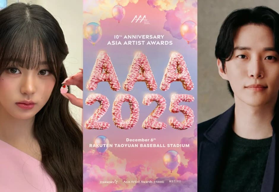 懶人包/AAA頒獎典禮張員瑛、李俊昊主持 傳台灣代表是「他」!亮點一次看