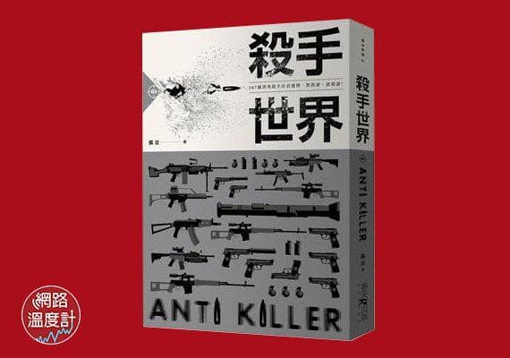 翻攝自:誠品書店網站