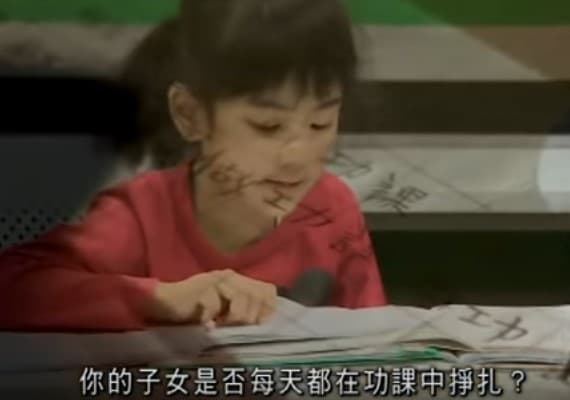 Youtube/鏗鏘集:功課奴隸