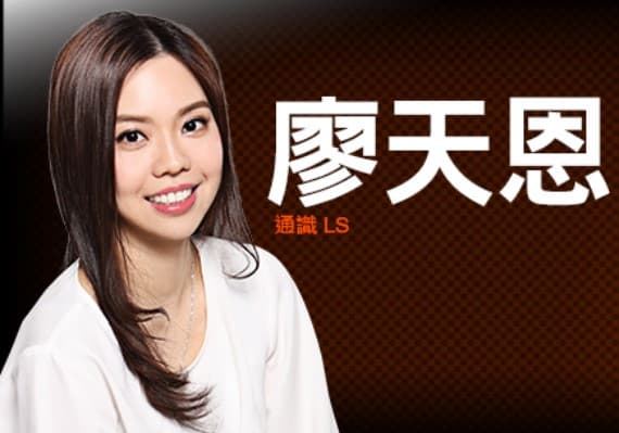 英皇教育